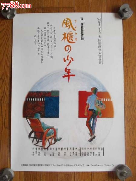 莫里斯学院本科offer